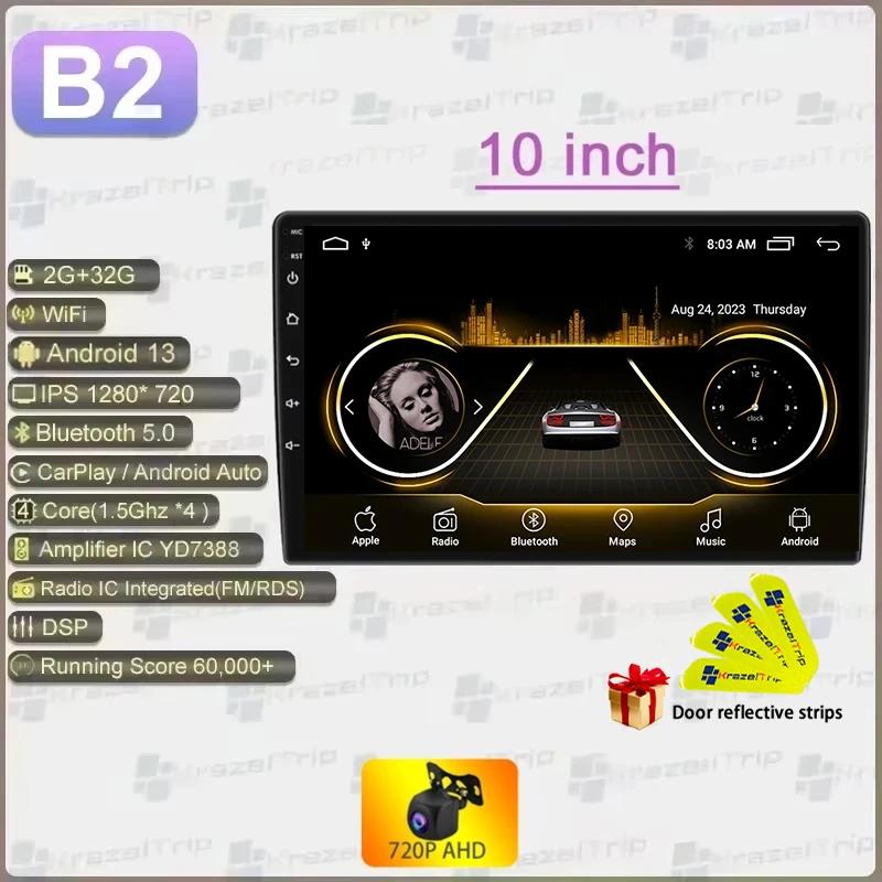 #8163 1280*720P Universal 7 9 10 Inch Car Radio CarPlay GPS WIFI DSP RDS Stereo Android Auto for Kia Toyota Honda BMW Nissan