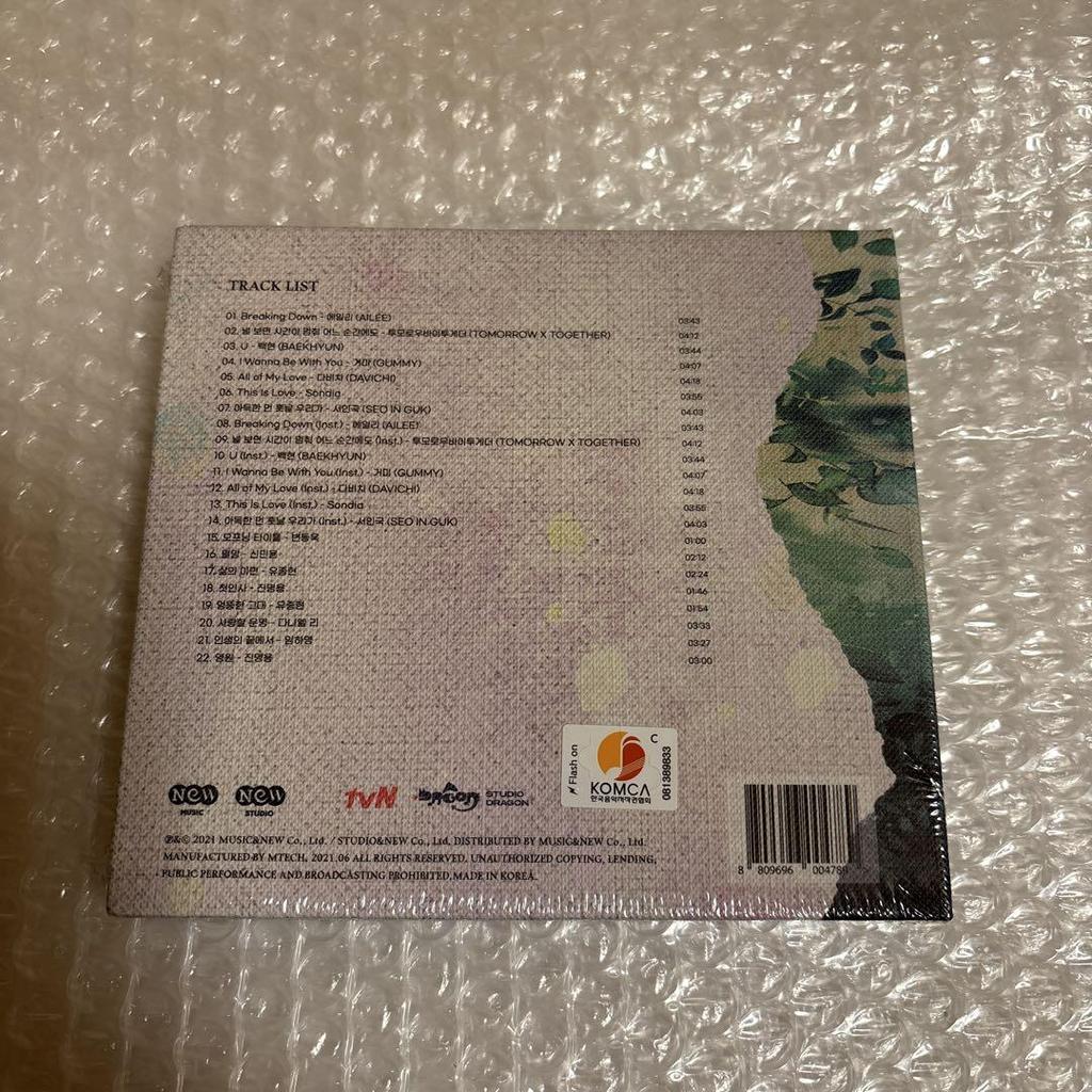 [USED] One day, destruction came into my house.