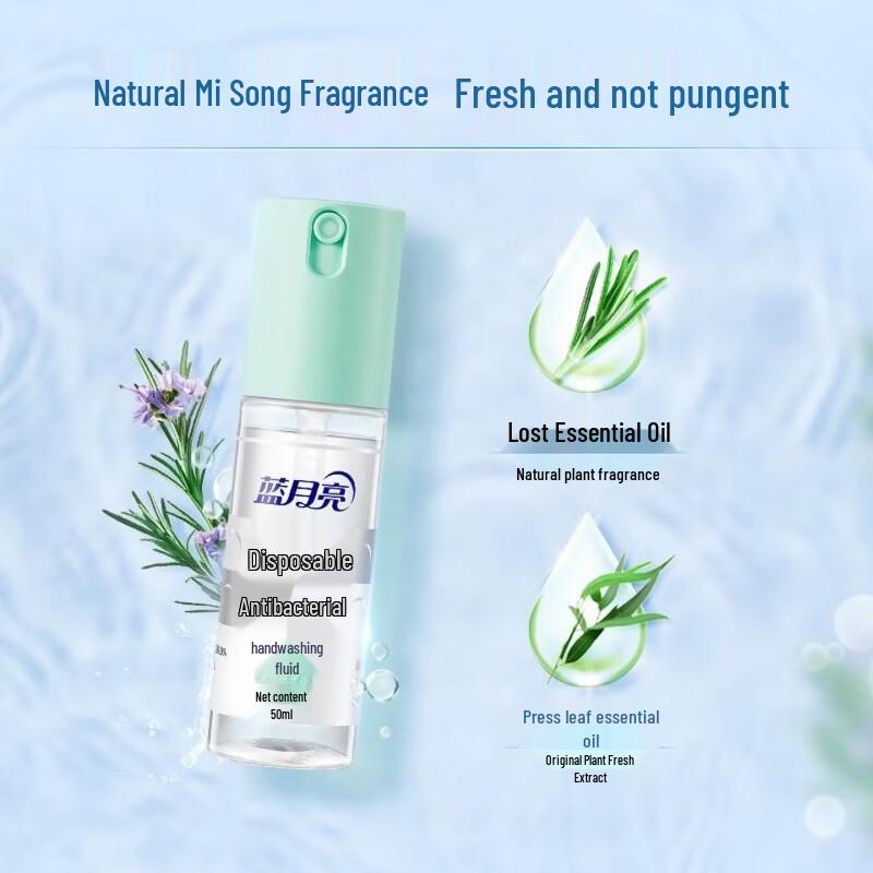 

Blue Moon Rosemary Hand Sanitizer 50ml