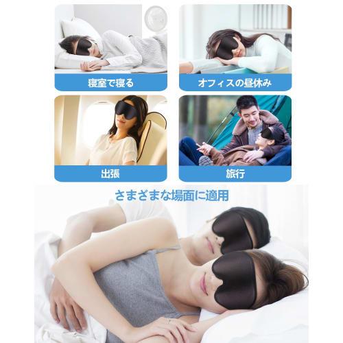 3D Eye Mask for Sleeping, Blindfolded, Ice Silk Mask, No Pressure, Restful Sleep, Light Blocking, Lightweight, Perfect for Airplanes, Travel, Business
