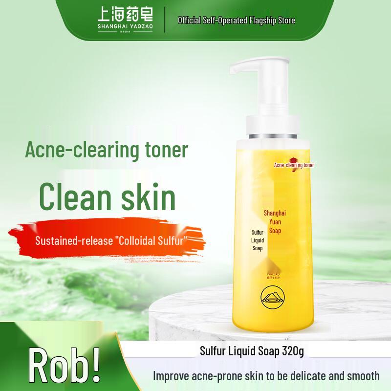 Shanghai Medicinsk Svavel Flytande Tvål