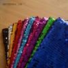 Wedding Stage Background Fabric Sequin Festival Party Decorative Fabrics for Costumes Performance Encrypt 9mm Glitter