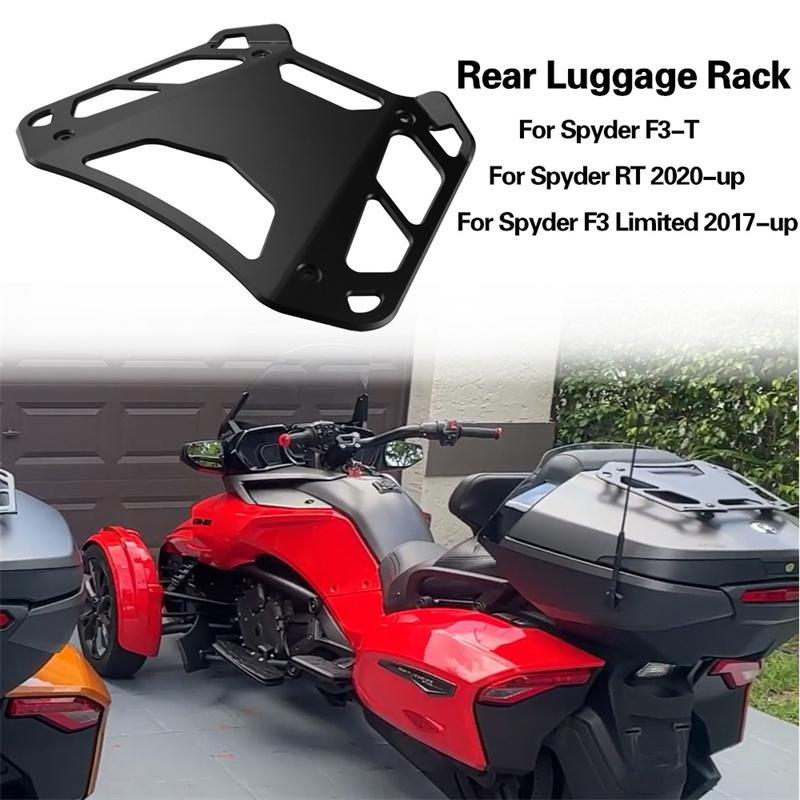 

For Can-Am Spyder F3-T Can-Am And Spyder F3 Limited 2017 And Up Top Case Railing Luggage Railing, Luggage Rack, Porte Bagage чёрный