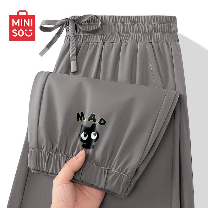 

MINISO Men s Quick-Dry Tapered Sport Pants XL