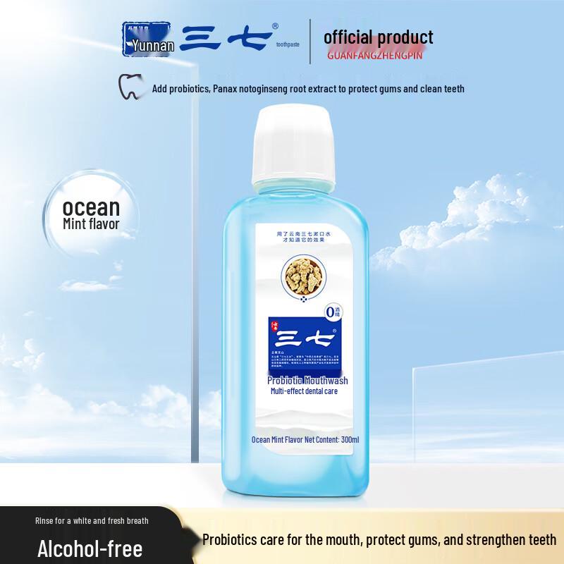 Sanqi Oral Care Mundwasser