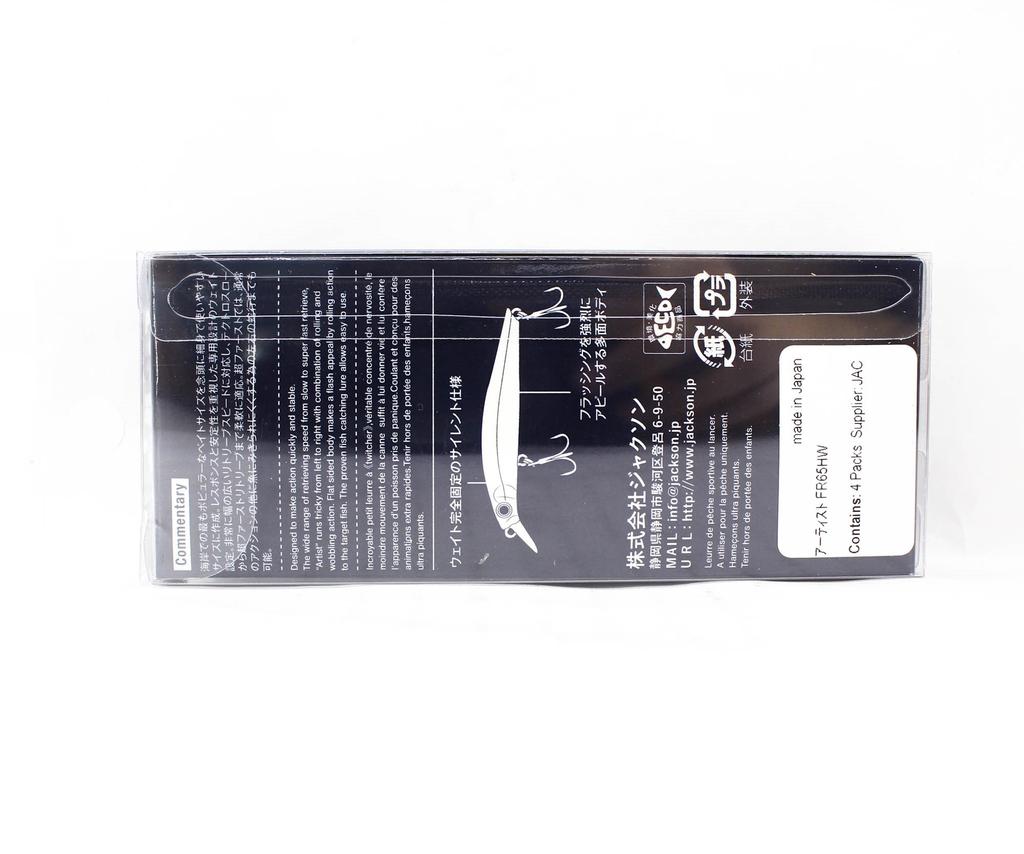 Jackson Artist FR 65HW Sinking Lure WAK (6910)