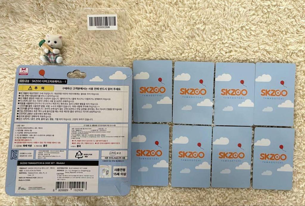 [USED] Stray Kids Skzoo Tamagotchi Pogari Trading Card Complete Set of 8