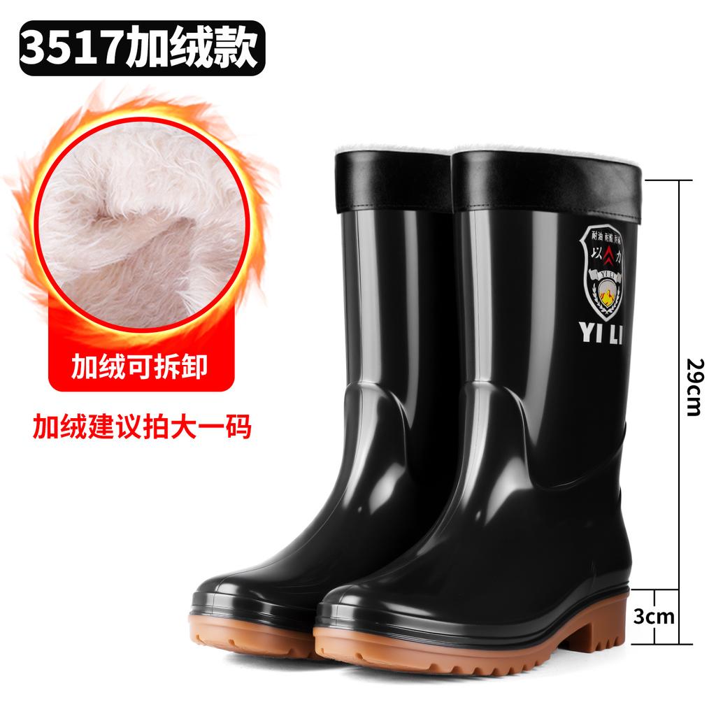 Beef tendon men's shoes rain shoes thick-soled wear-resistant rain shoes men's deodorant rain boots waterproof and non-slip thickened