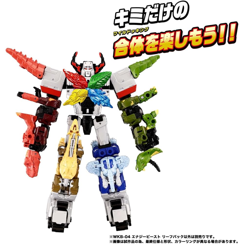 Transformers WKB-04 Energy Beast Leafback Action Figure Collectible Toy