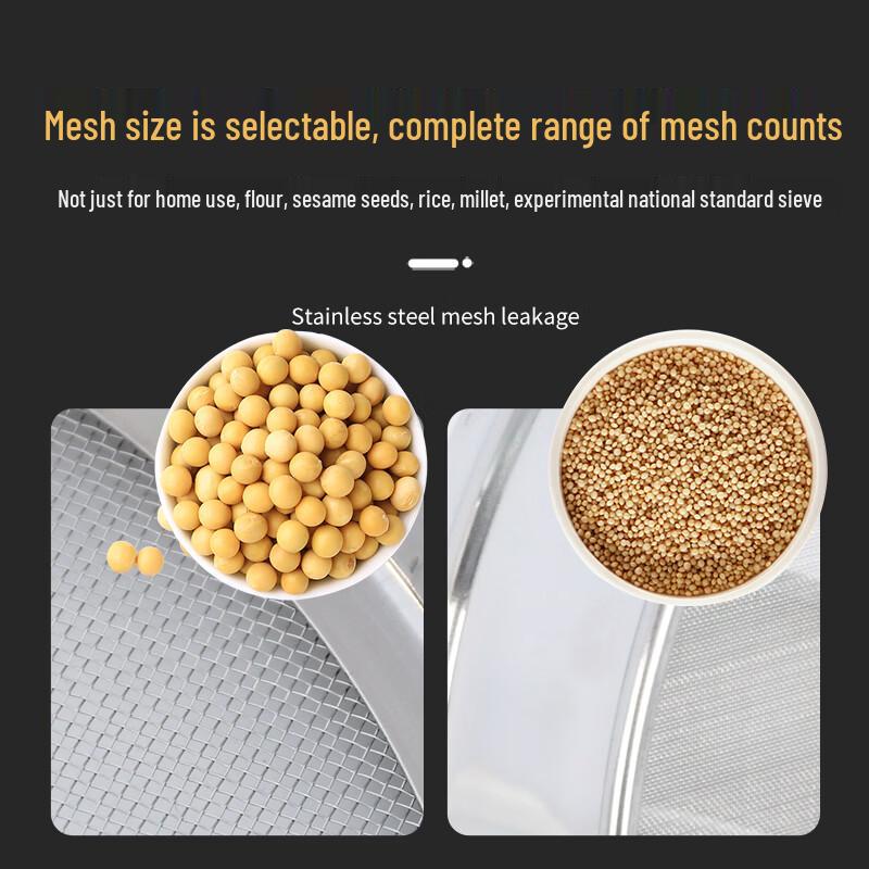 304 Stainless Steel Standard Sieve