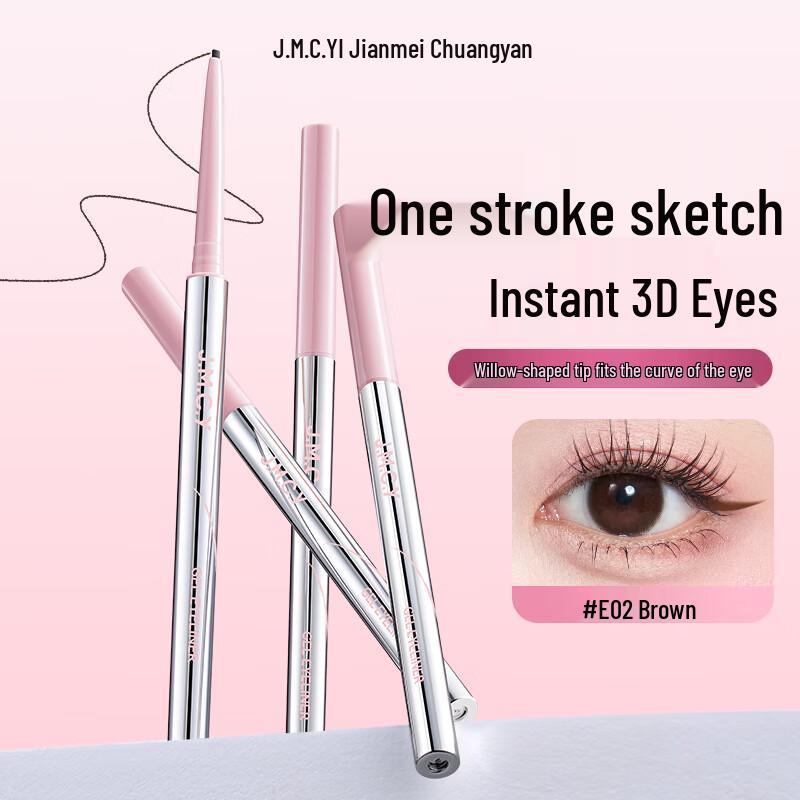 

JIANMEI CHUANGYAN Slim Long-lasting Eyeliner Gel Pencil
