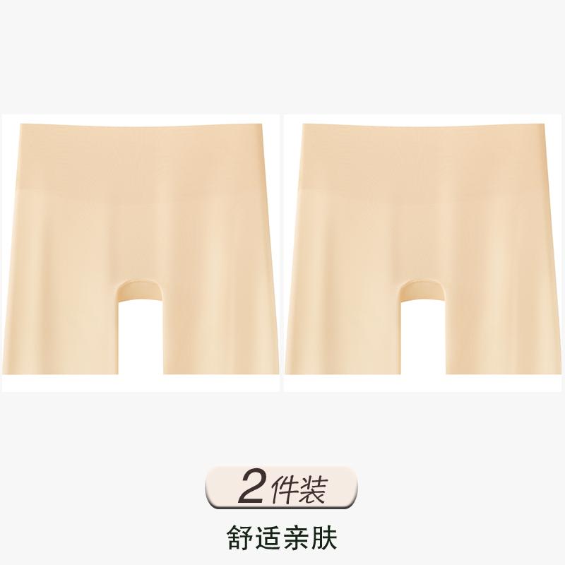 Safety pants summer thin high waisted seamless three in one anti glare shorts with cinched abdomen and raised arms without rolled edges underwear