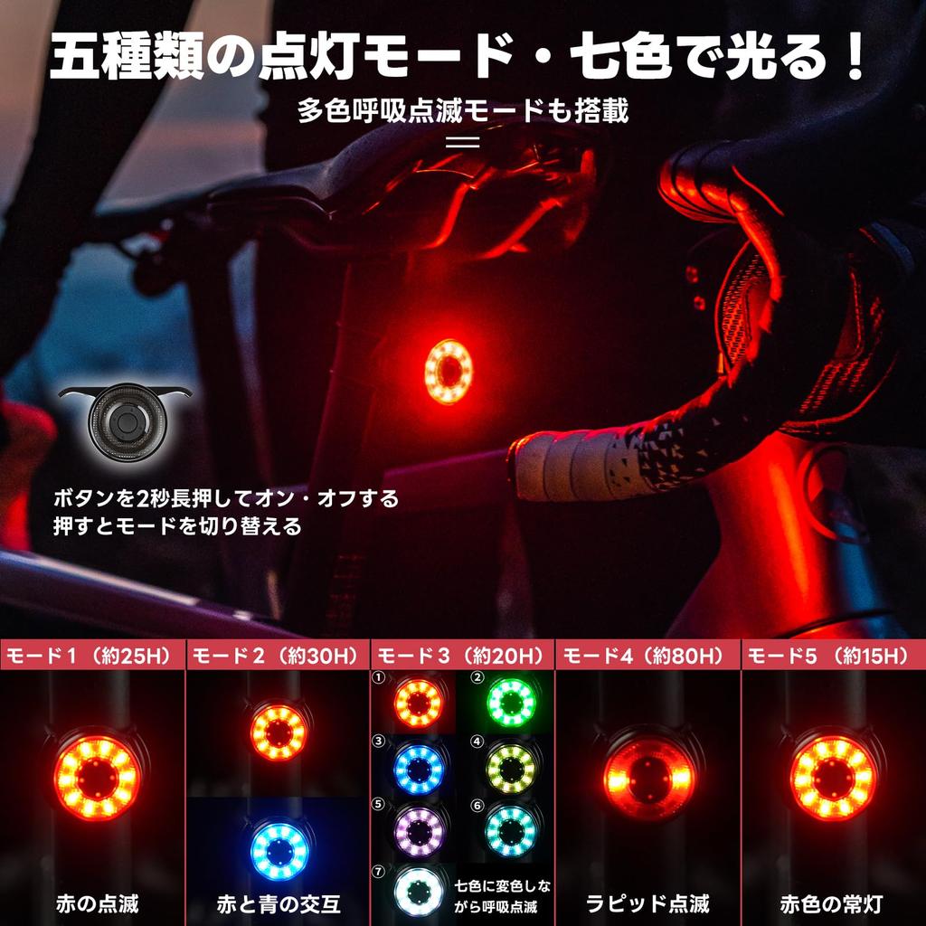 ROCKBROS Bicycle Smart Brake Rear Light Five Lighting 80 Hours of IPX6 Aluminum Battery Level Easy for Road Cross Day and Night and School Taillight,