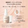 Maquillage Foundation Essence Liquid Ex Ocher 10 24ml + Makeup Primer 5ml Spf50+