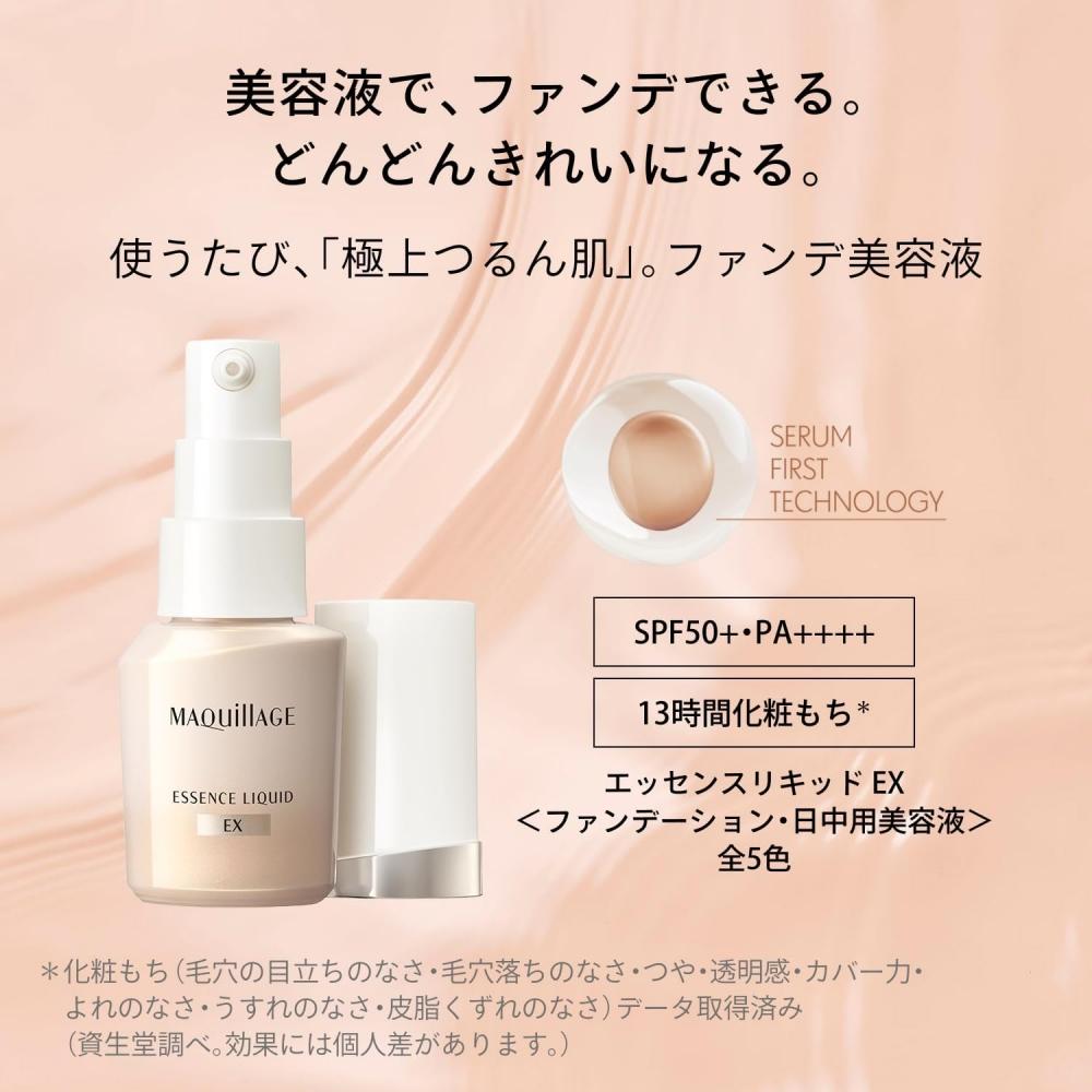 Maquillage Foundation Essence Liquid Ex Ocher 10 24ml + Makeup Primer 5ml Spf50+