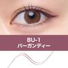 Maybelline Ultra Color Eyeliner Burgundy BU-1