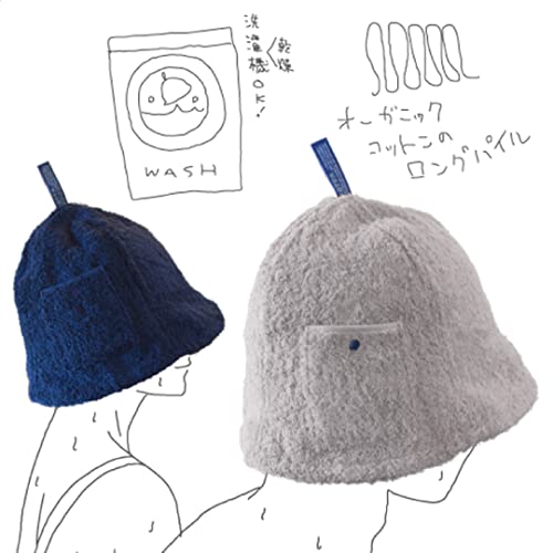 Kontex Imabari Sauna Hat with Pocket <54605-071> Imabari Towel Brand Certified Sauna Hat (Moss Green)