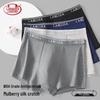 Langsha Men's 10A Antibacterial Cotton Boxer Briefs with Mulberry Silk Crotch