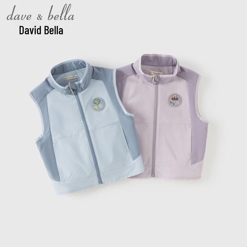 DAVE & BELLA Kids Water-Resistant Outdoor Vest