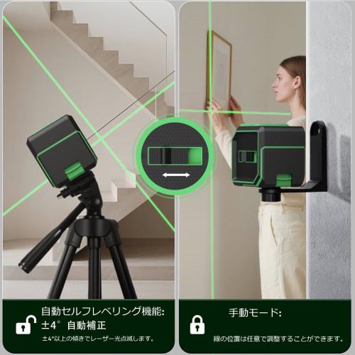 Funguard Laser Level, Class II Laser, Auto-Leveling, Leveling Function, Tilt Mode, Portable, Easy Operation, Locking Pendulum, Storage Bag, 2 Batterie