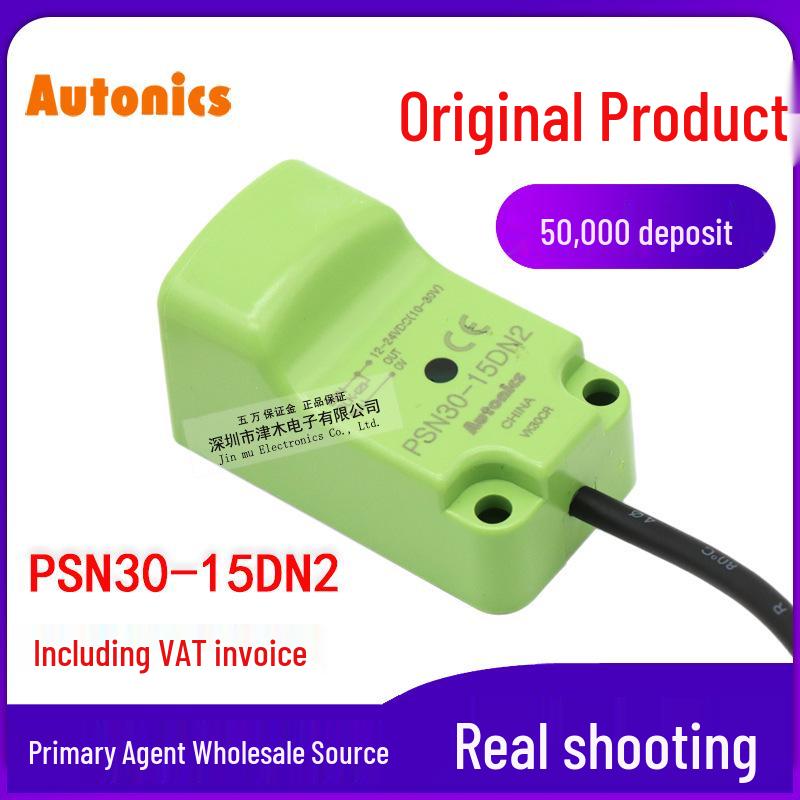 Genuine AUTONICS PSN30-15DN2 NPN Proximity Sensor (Normally Closed) PSN30-15DN2