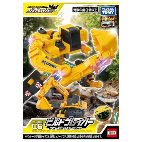 TAKARA TOMY Tomica Job Labor TJB06 Build Braver Komatsu Hydraulic Excavator PC200 Miniature Car Toy for Ages 3 and Up