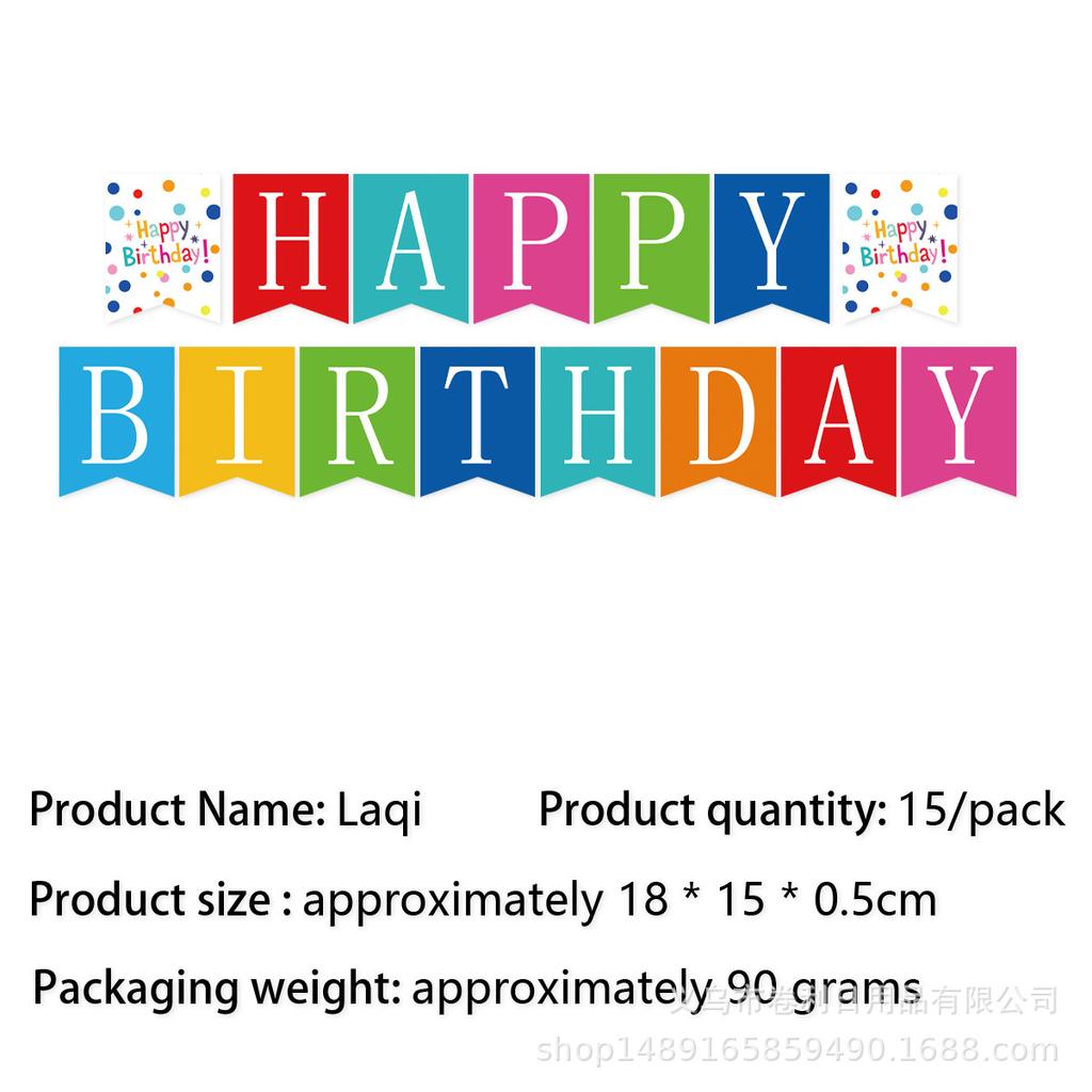 Color Polka Dot Birthday Theme Party Package Paper Cup Paper Plate Paper Towel Knife Fork Spoon Disposable Party Decoration