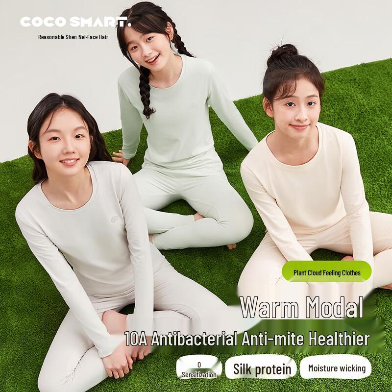 

COCO SMART Girls & Women s Thin Modal Thermal Underwear Set XL