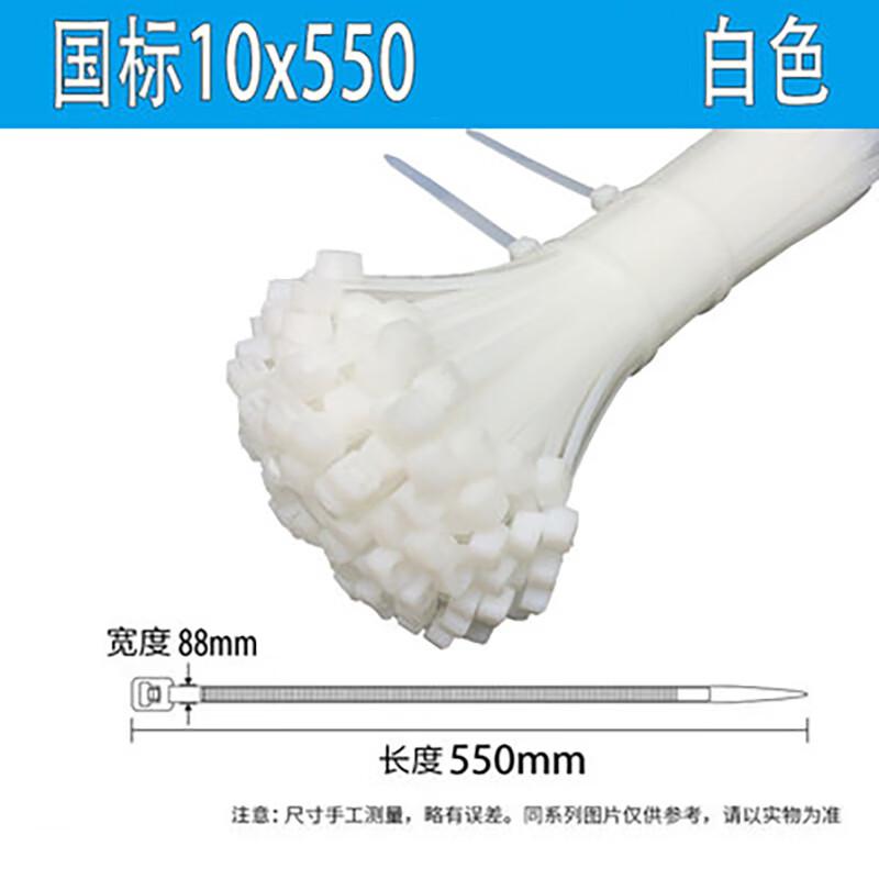 

Jiemengzhe Nylon Self-Locking Cable Ties