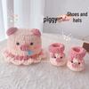 Little Prince Wool Hat & Pig DIY Crochet Baby Shoes Gift Set