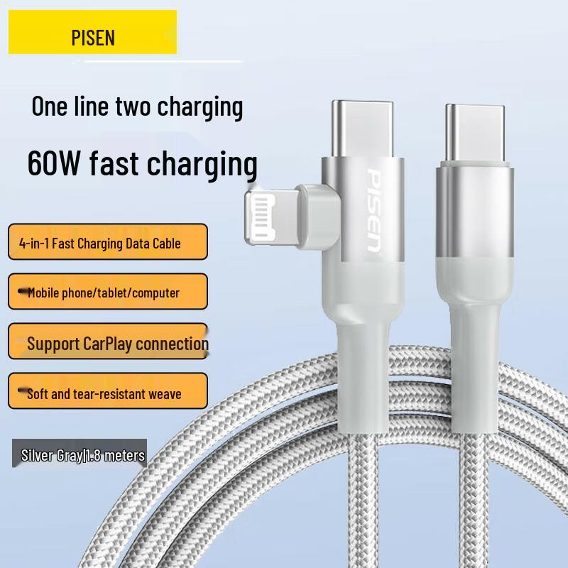 PISEN 2-in-1 Fast Charging Data Cable for Apple & Android 1.8m