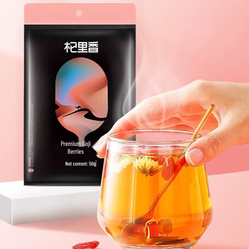 Qilixiang Premium Ningxia Red Goji Berries