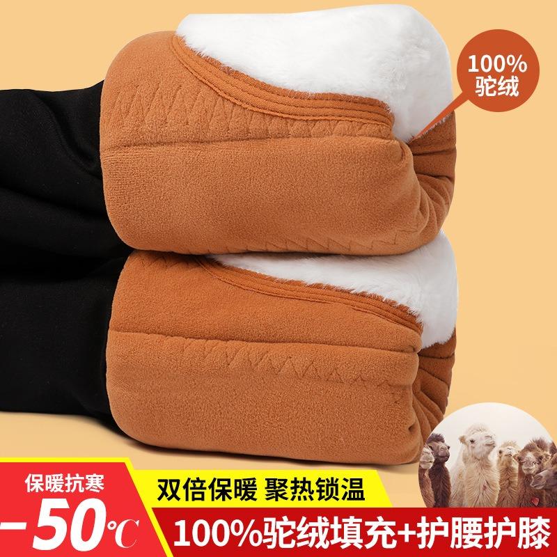 Camel Wool Cotton Pants Women's Winter Outer Wear Fleece Thickened Leggings High Waist Extra Thick Large Size Knee Pads Thermal Pants