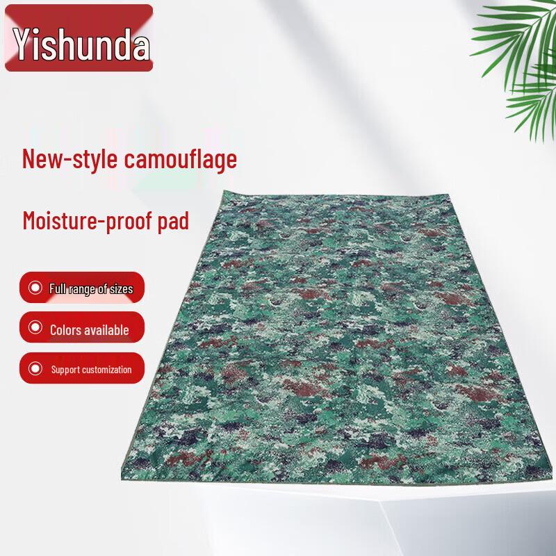 Yishunda Outdoor Moisture-Proof Tent Mat