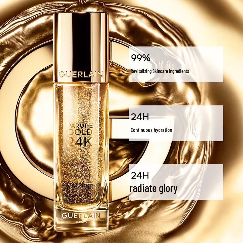 Guerlain L Or Radiance Primer