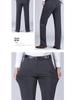 Men's Summer Ice Silk Stretch Trousers: Breathable, Versatile, Solid Color Casual Pants