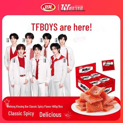 Weilong Qinzuishao Spicy Strips
