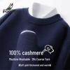 Men's Machine Washable 100% Pure Cashmere Round Neck Sweater
