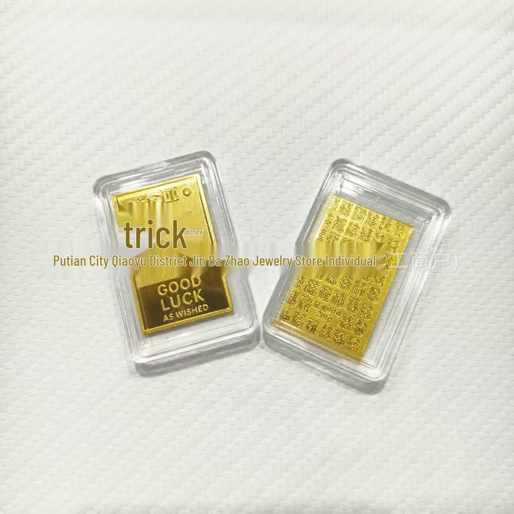 Year of the Horse Gold Mobile Sticker: Wealth & Prosperity Gift with Gold Leaf Design