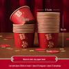 Shangqi Housewarming Disposable Tableware Set