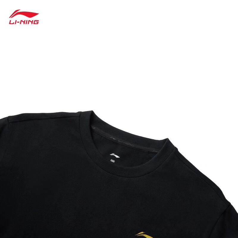 Li-Ning YHSV149 Quick Dry Youth T-Shirt