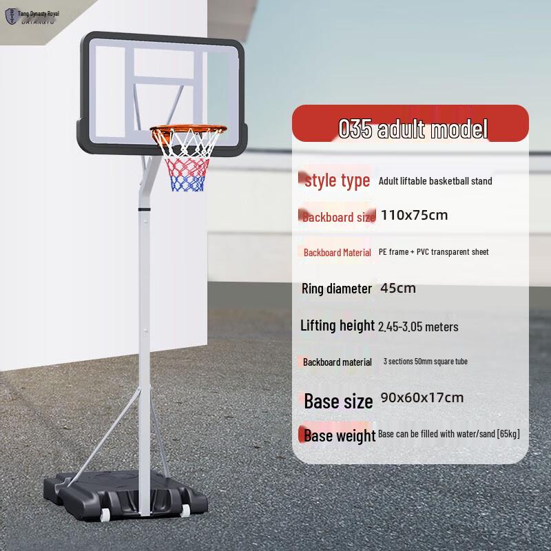 Datangyu Outdoor Adjustable Portable Basketball Hoop