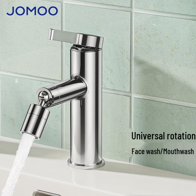 JOMOO Dual-Function Basin Faucet