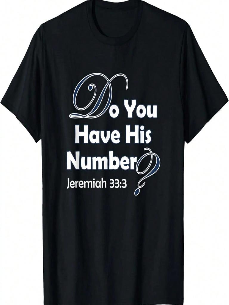 Do You Have His Number_ Call Unto Me Jeremiah 33_3 T-Shirt