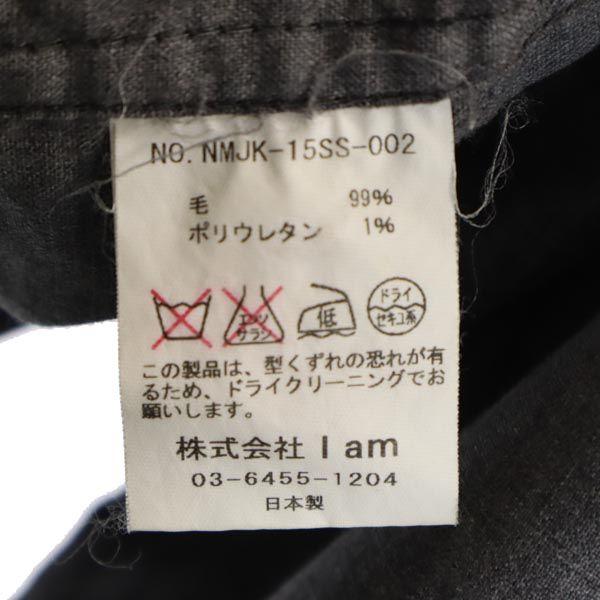 Name. made in Japan Anorak Parker 1 gray Men's Used