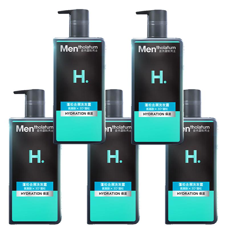 Mentholatum Men's Volumizing Anti-Dandruff Shampoo