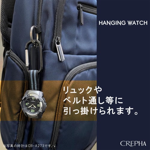 CREPHA Pocket Watch, Carabiner Watch, Analog, Waterproof, Nylon Strap, White, CB-A4151-WTS