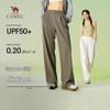 CAMEL Women's Cooling UV Protection Knit Lounge Pants