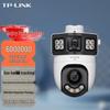TP-Link 6MP 4G Outdoor Dual-Lens PTZ Security Camera CN Plug (adapter Included)
