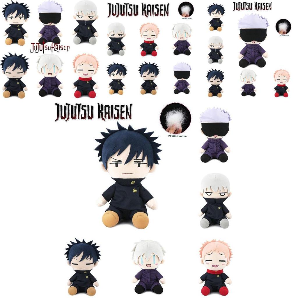 9.1in Jujutsu Kaisen Plush Toy Itadori Yuji Soft Stuffed Hug Doll Kids Gift Xmas